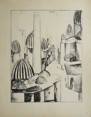 [Полный комплект] Кузнецов П.В. Туркестан. Автолитографии. Вторая серия рисунков Павла Кузнецова со вступ. ст. худож. М.; Пг., 1923.